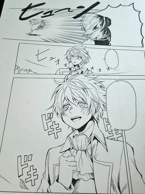 コミティアの原稿ページ数けっこう余るのでふざけたおまけ書き下ろします!!
4ヶ月ぶりぐらいにペンを握る。 