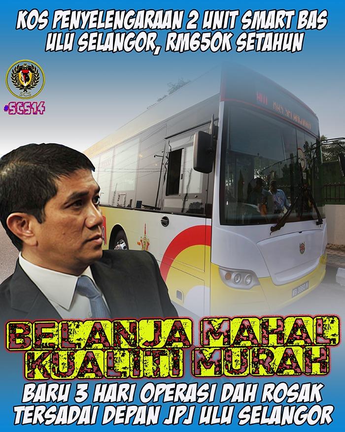 morasaki12's tweet image. #BasSmartSELANGOR - kalau takde masalah mcm mana nak sebat duit rakyat S&apos;gor?
sangkakalajari9.blogspot.my/2016/08/baru-t…