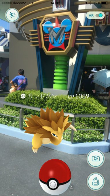 アイドルが女性最速で ポケモンgo コンプ レベル30のガチ勢が語る攻略法 Kai You Net