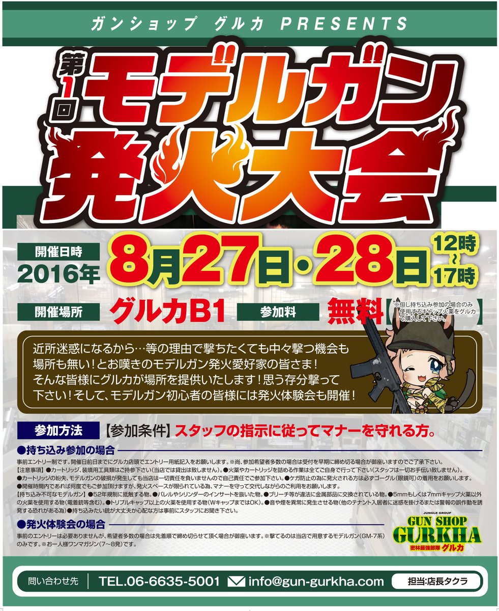 SFBC_GURKHA's tweet image. ども、微笑みデブです
本日、最初の入荷情報です！。＃タニオコバ ＃VP70 ストック付きガスガンです
現状品ですが、状態はとても良いですね、セミ・フル共に快調でした

[告知]　8/27・8/28 ＃モデルガン発火大会 を開催します