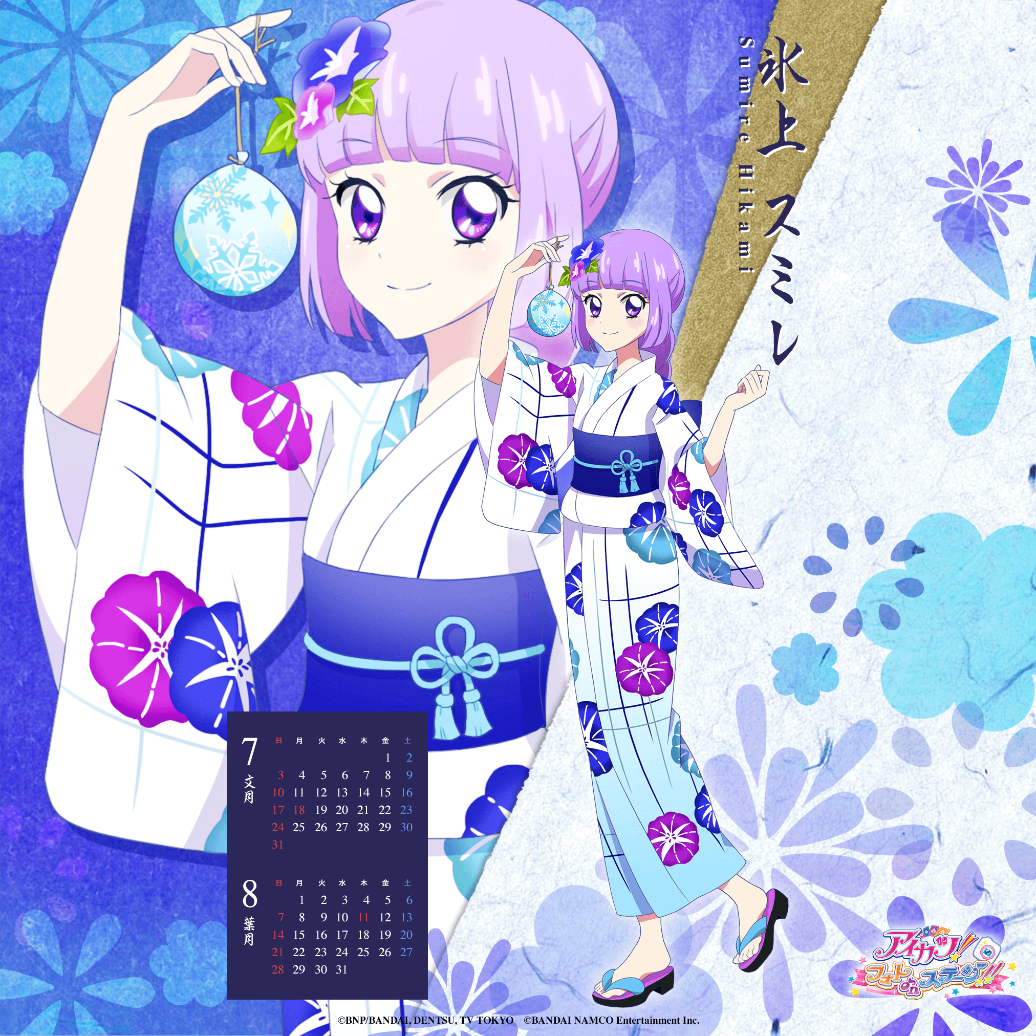 アイカツ!フォトonステージ!!公式 on X: アイカツ!フォトonステージ!!公式 on X: