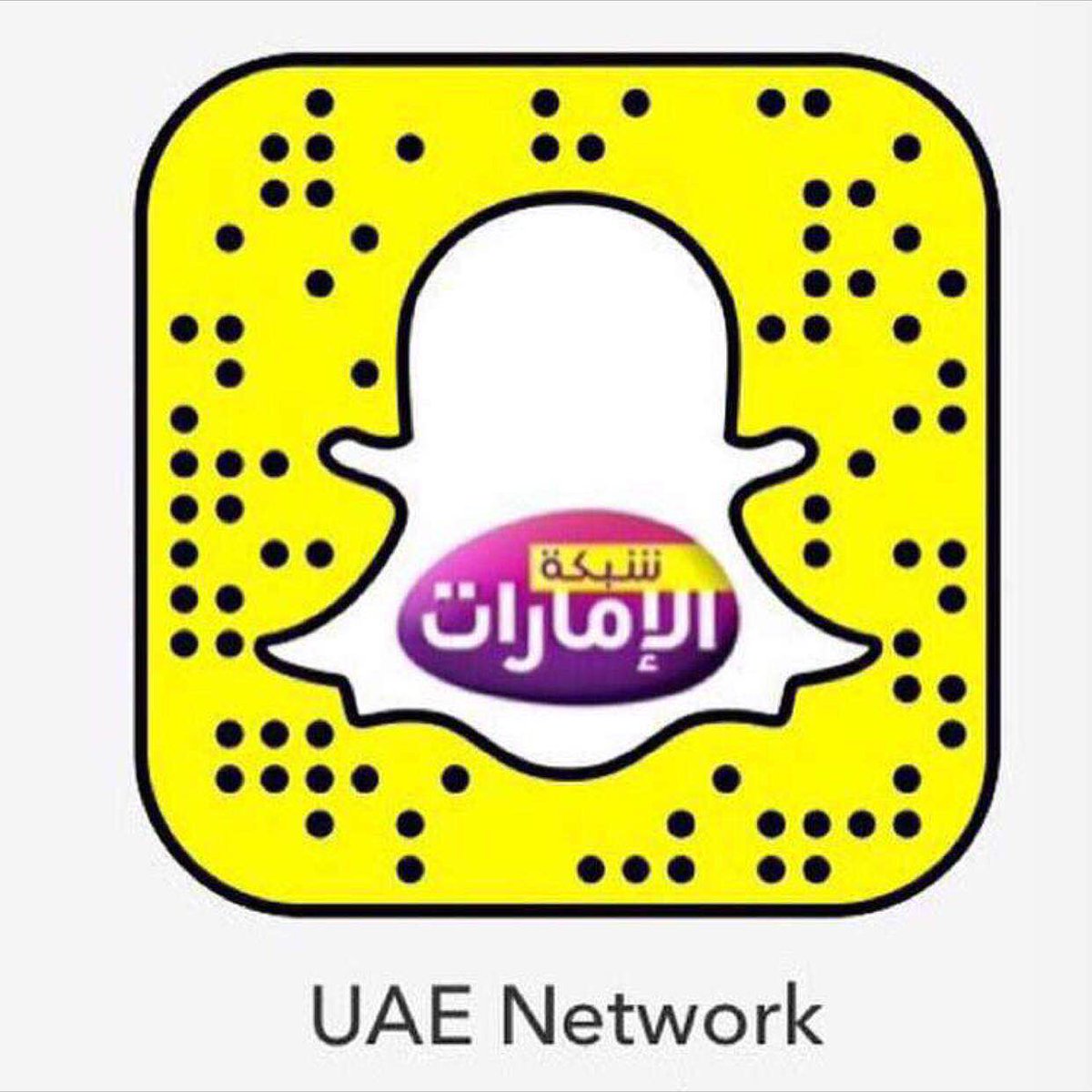 stutteruae's tweet photo. Our founder speaks about #StutterUAE on the #UAE 's most prominent #snapchat account 'UAE Network' today! #stutter https://t.co/sJx2Je5LLd