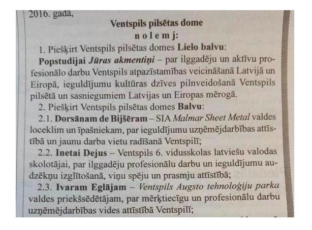 Liels prieks un pagodinājums - mūsu VATP valdes priekšsēdētājam I. Eglājam piešķirta Ventspils pilsētas domes Balva!