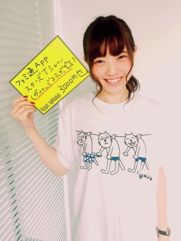 Uzivatel えっか Na Twitteru ファミ通app新人aことえっかです Twitterを始めました ˆpˆ よろしくやで Uzivatel えっか Na Twitteru ファミ通app新人aことえっかです Twitterを始めました ˆpˆ よろしくやで