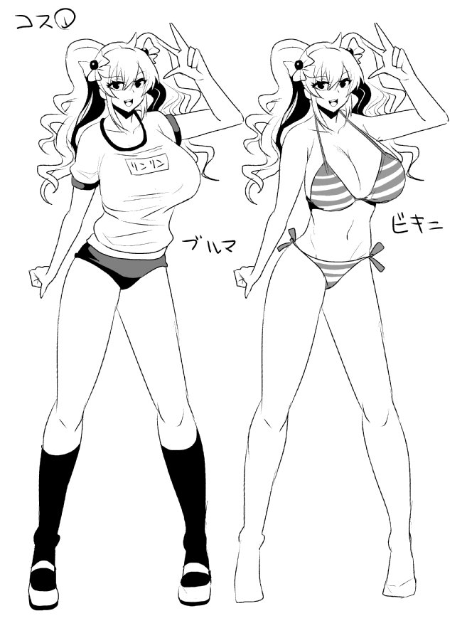 没ったキャラデザ 