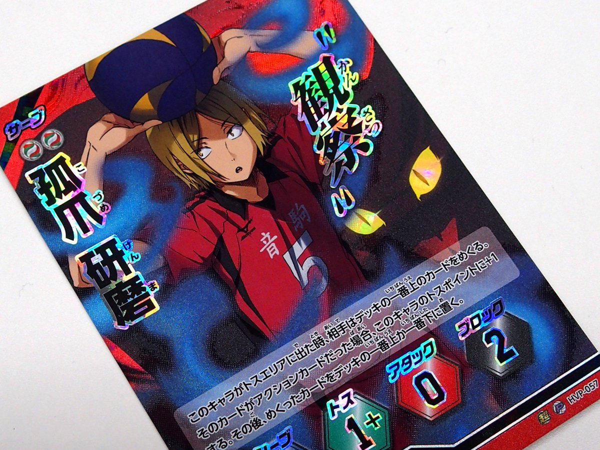 今日のはオールキラ超必殺技プロモパックからカード紹介するバボ