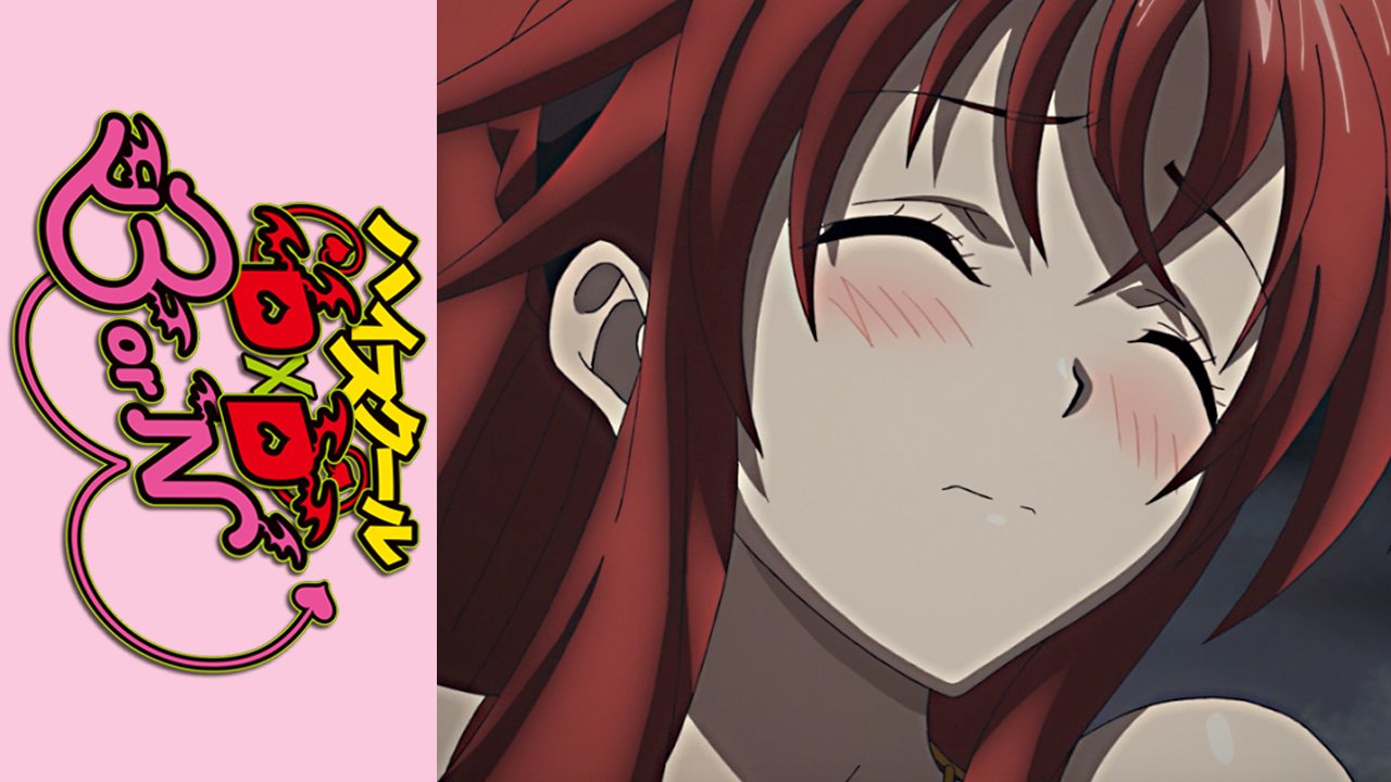 High School DxD BorN - Trailer 