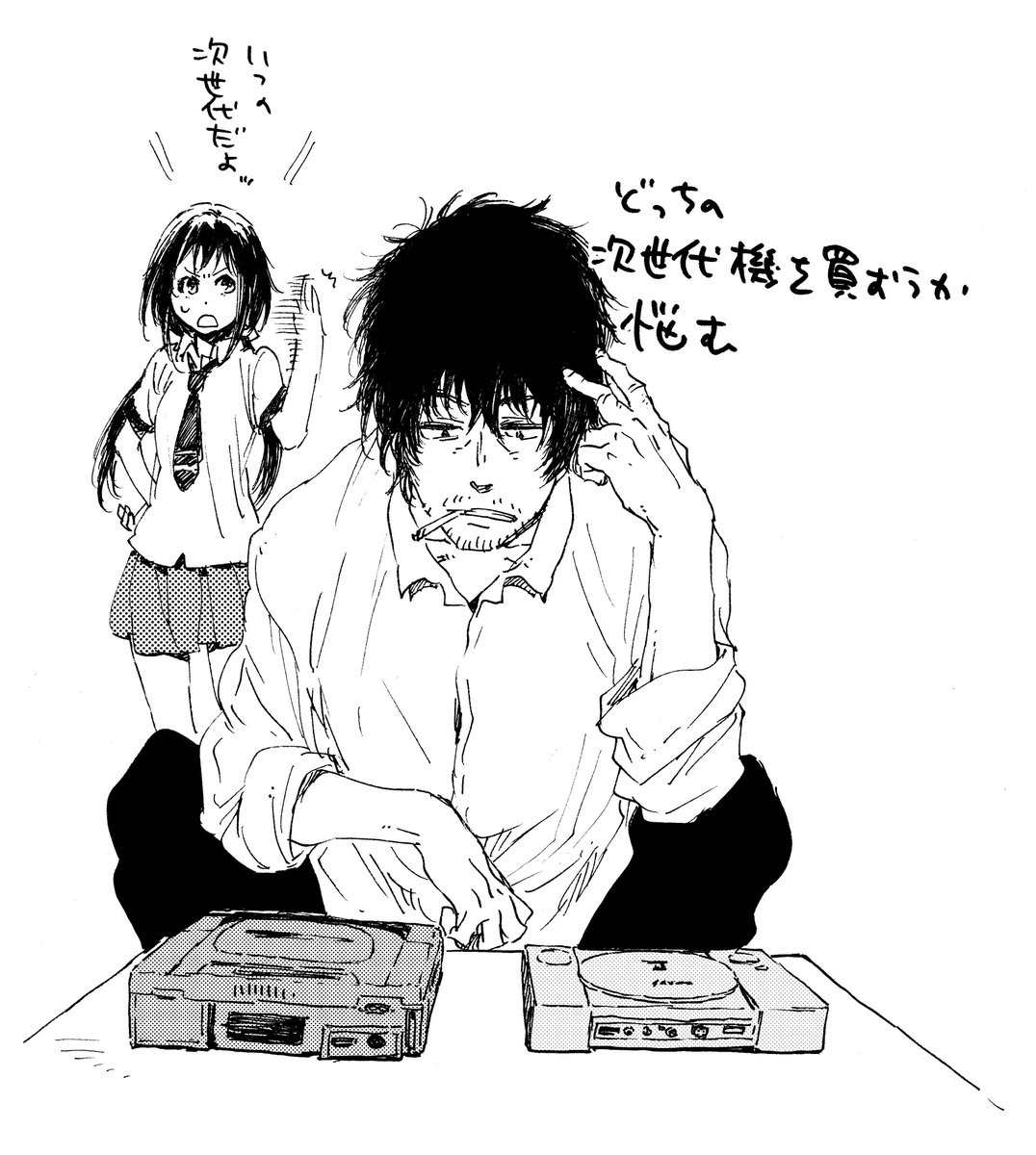 川上泰樹 昨日 おととい 一巻発売した まったく最近の探偵ときたら も載ってるよ 時代についていけない中年探偵がぴちぴちｊｋに振り回されながら頑張る話 名雲さんは見てて愛しい あと顔芸は必見