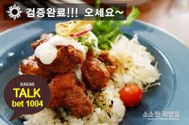 ganadarajacha11's tweet photo. 🍀-M?7^2🍕
#안전놀이터
#스포츠토토사이트추천

👷👂네-임-드-전-문🌠◼

#메이저놀이터

🗼 https://t.co/xg3psU2e3v 🗼

💙 깨톡: bet1004 💙2 https://t.co/PSewk1zvyO