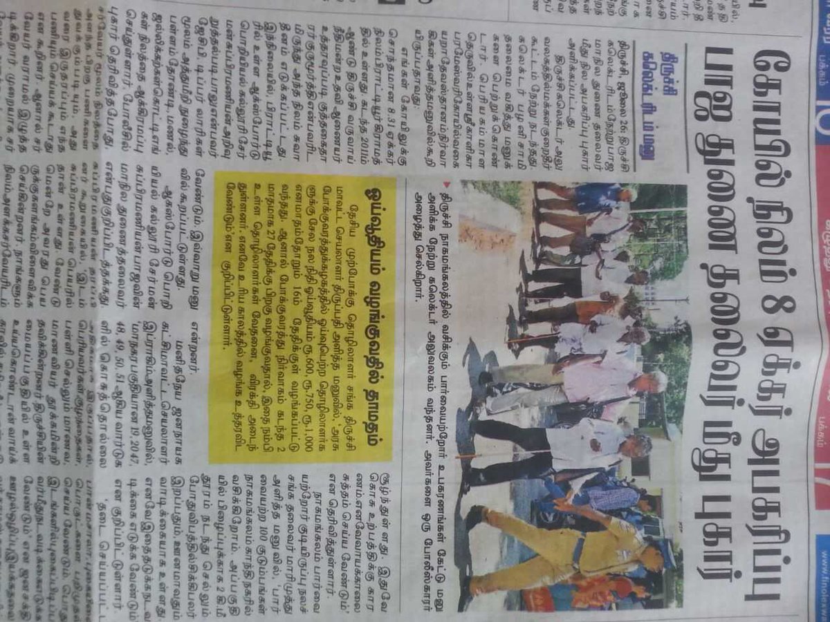 SubbiahVelammu's tweet image. 