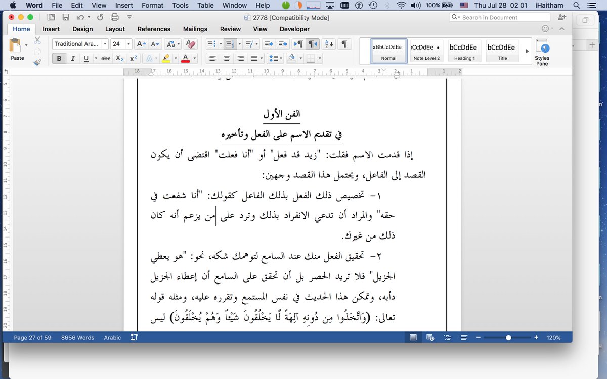 asp2asp's tweet image. بعد عدد من التجارب، دعم العربية في #office2016  نسخة نظام #Mac_OS جداً ممتازة. الآن لاعذر للانتقال للماك.