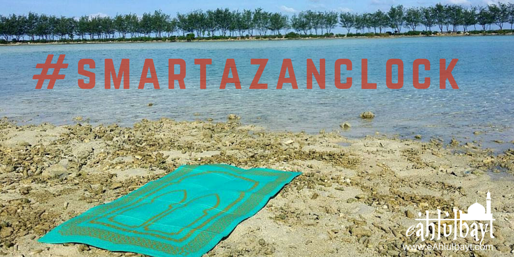ahlbytPortal's tweet photo. It's better to post your sadness on a prayer mat than a Tweet.
#smartazanclock #shia #islam
https://t.co/yOsIVBb34k https://t.co/I2J262q4gu