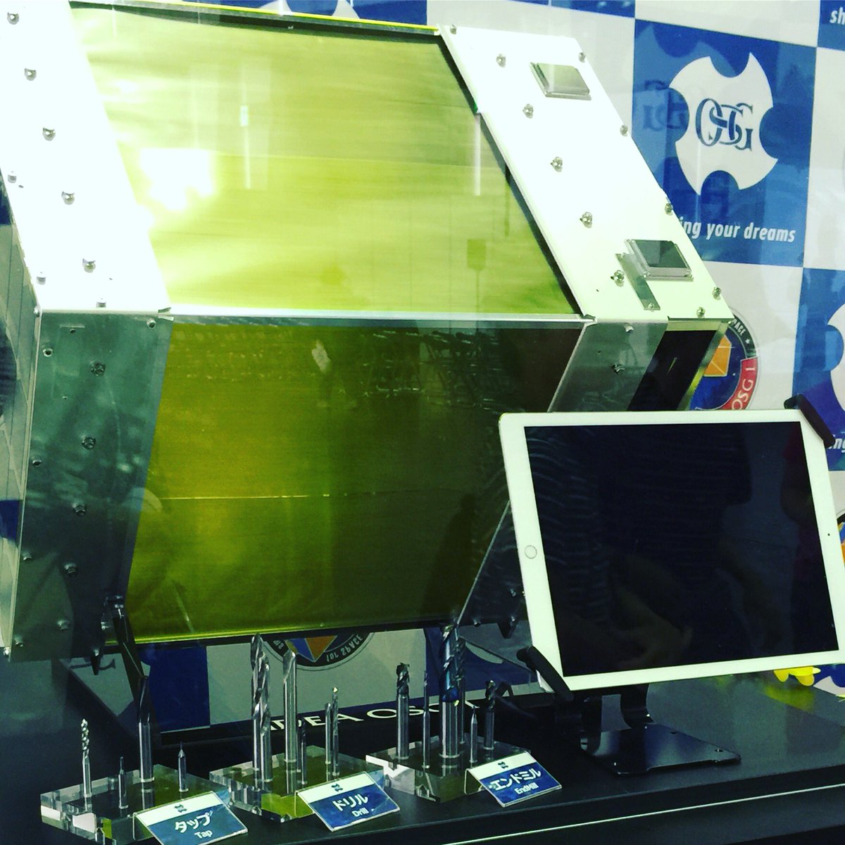 IDEAOSG1's tweet photo. #未来展 2日目。
本日も皆様のご来場、お待ちしております〜!
#未来展2016 #IDEAOSG1 #Astroscale #OSG #宇宙ゴミ #スペースデブリ #ものづくり #SKE48 https://t.co/mtEEUxysTG