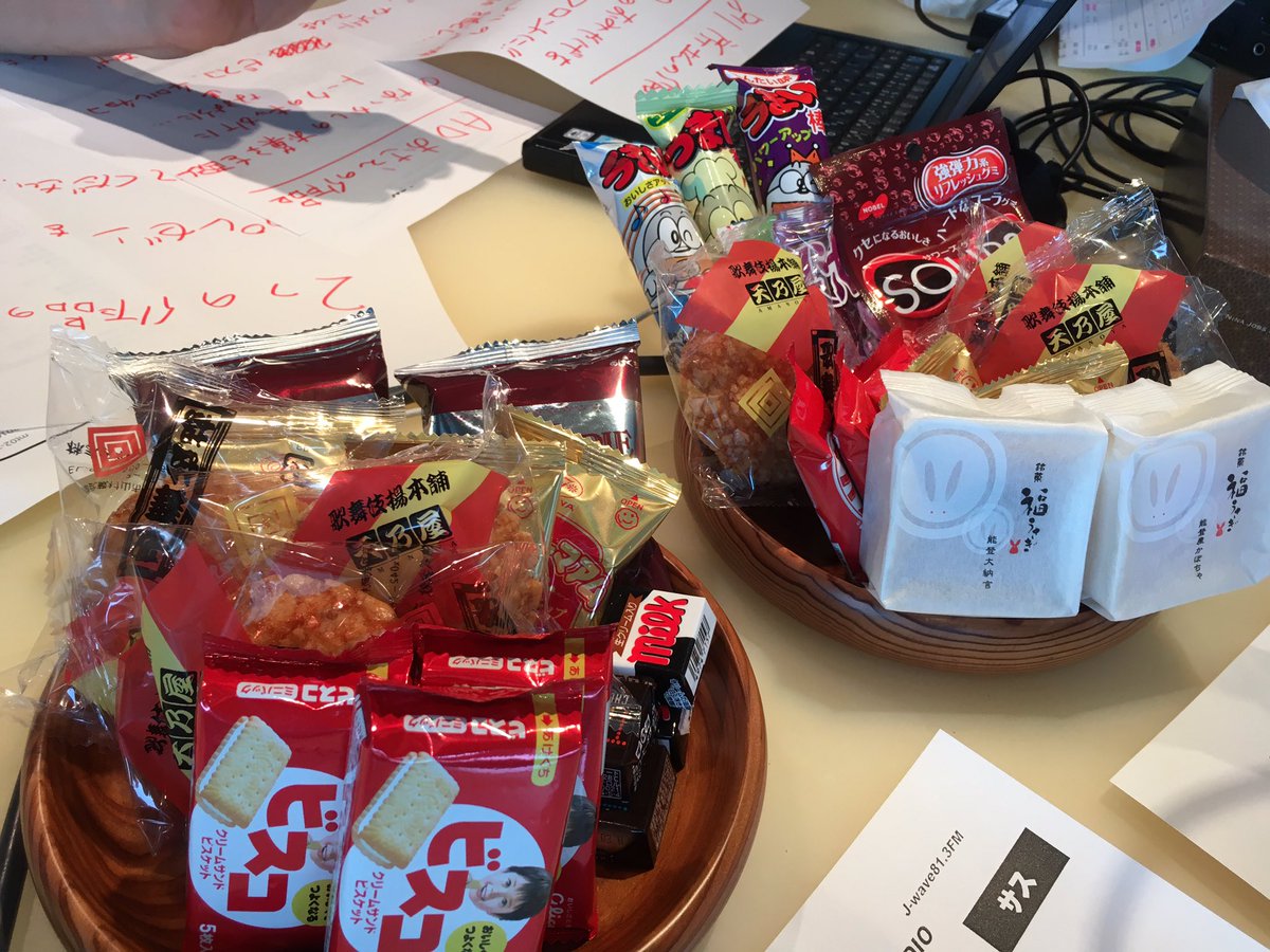J Wave 81 3fm Rt Jtmr813 別所哲也 スタッフの菓子盆はコチラ 右奥が 別所さんの菓子盆です Ohayomorning Jwave 菓子盆 T Co Xjirrkl1ac