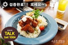 Ajose02Ja's tweet photo. #안전놀이터
#프로토배팅사이트

네-임-드-달팽이
📒+A|1*6⁉
#토토사이트
🈴
♋
✳
🍔
😸
👑
🎃
🌆
♐
⬅
🏇
🍞
🔹 https://t.co/86Xa3MpCgY 🔹
🎷 깨톡: bet1004 🎷6 https://t.co/KEaoD7jvIw
