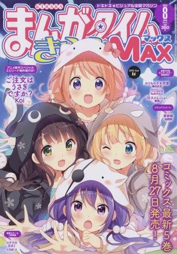5巻のtwitterイラスト検索結果 古い順 5巻のtwitterイラスト検索結果 古い順