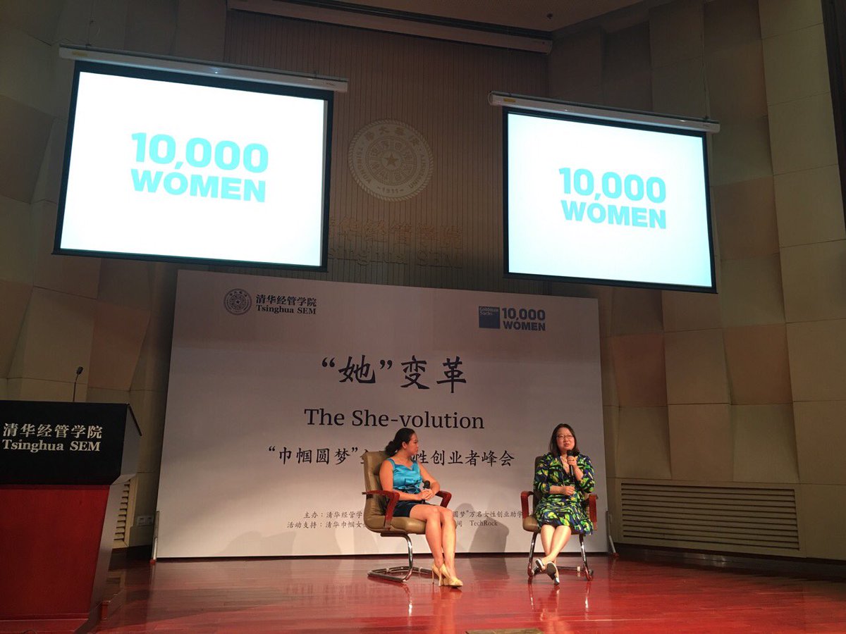 Nan LIU Miyabaobei: "I happily embrace that I am not a perfect woman, I accept my faults as mom, ceo" #GS10000women