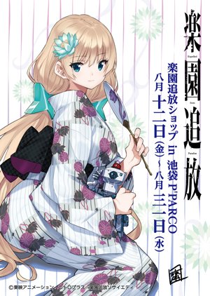 齋藤将嗣のtwitterイラスト検索結果