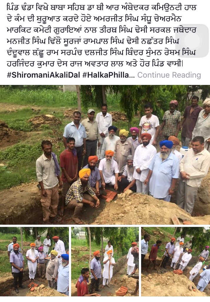 sandhuchairman's tweet photo. #phillaur started work of dr Ambedkar cumunityhall village dhanda https://t.co/BhsEsynEg9