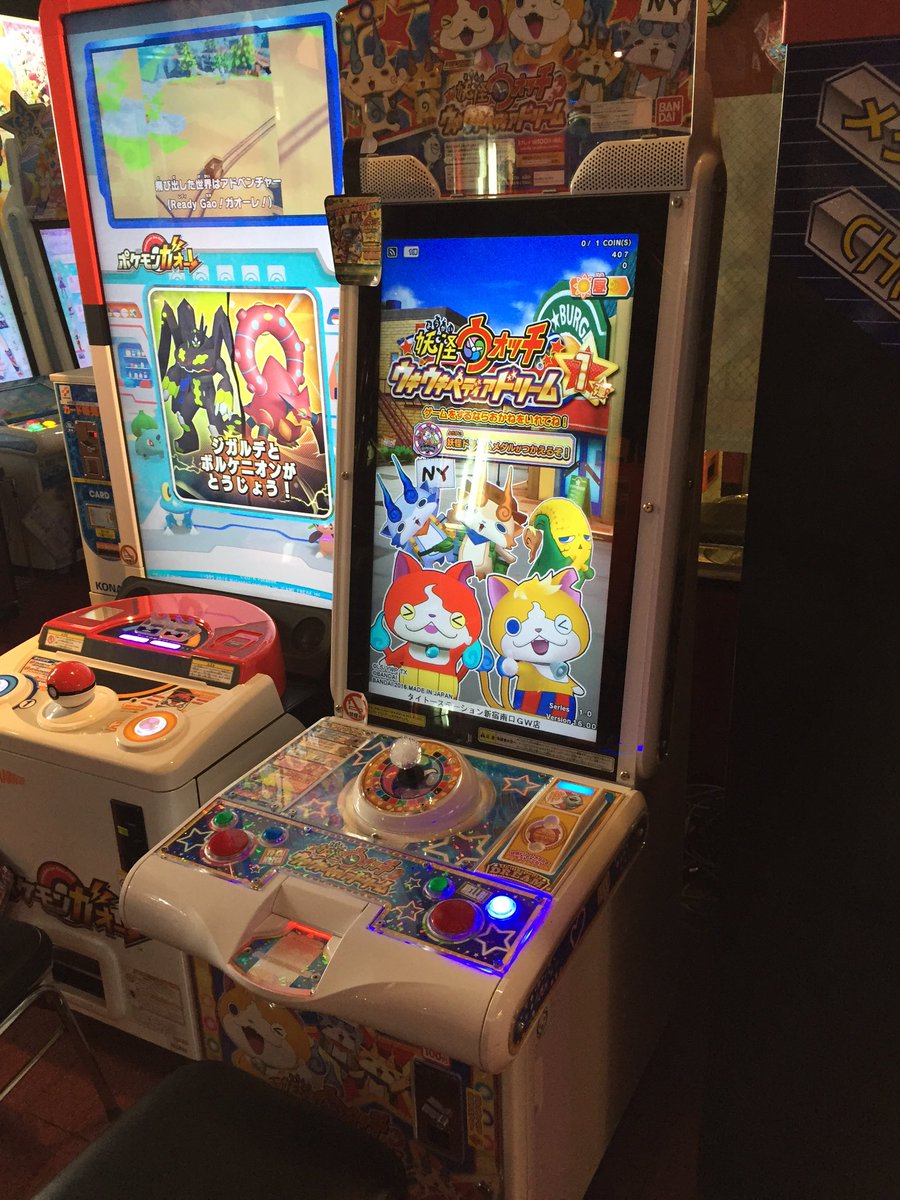 妖怪ウォッチウキウキペディアドリームいよいよ稼働開始 妖怪ドリームメダルとの連動まとめ 攻略大百科
