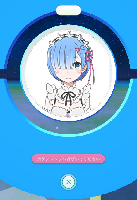 ポケストップふざけてんのかグランプリのtwitterイラスト検索結果