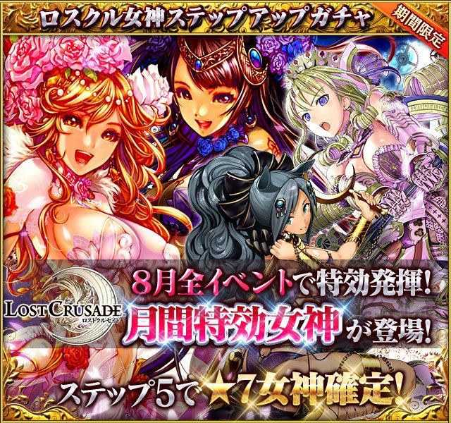 公式 蒼 繚乱三国演義 Aoi Ryouran Twitter 公式 蒼 繚乱三国演義 Aoi Ryouran Twitter