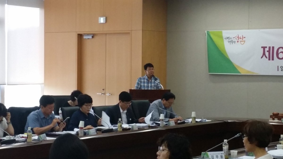 제67회 성남시지역사회보장협의체 대표협의체 회의! 
52개 구동협의체 운영세칙 심의, 보장계획 TF 구성 운영 등
주요 진행사항 등이 논의 되었습니다.

'대한민국을 선도할 성남형복지를 위해 노력하겠습니다.'