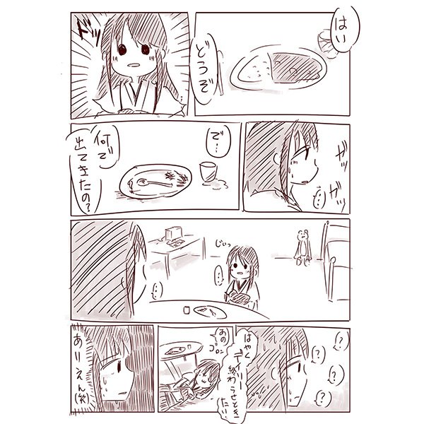 しいたけさん の人気ツイート 1 Whotwi グラフィカルtwitter分析 しいたけさん の人気ツイート 1 Whotwi グラフィカルtwitter分析