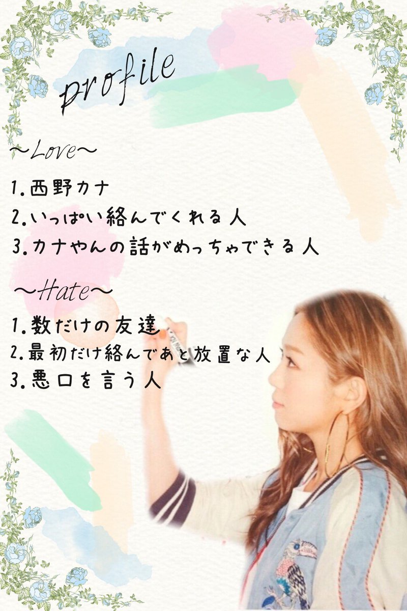 MWmoco's tweet photo. 【自己紹介ツイート】
お友達求む♡私ってこんな人です♡
よかったら、拡散お願いします❤
いっぱい、友達できるといいなぁ☺️💓 https://t.co/9Dq7E94hwb