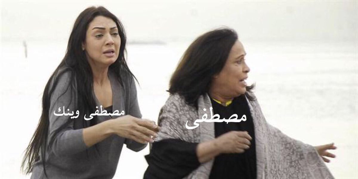 HSF1988's tweet photo. مصطفى شاري كل الألوان لحبيبته😂😂💔 https://t.co/UAZWyJXoaN