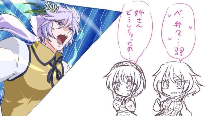 みなさんの東方ネタ絵見せてください みなさんの東方ネタ絵見せてください