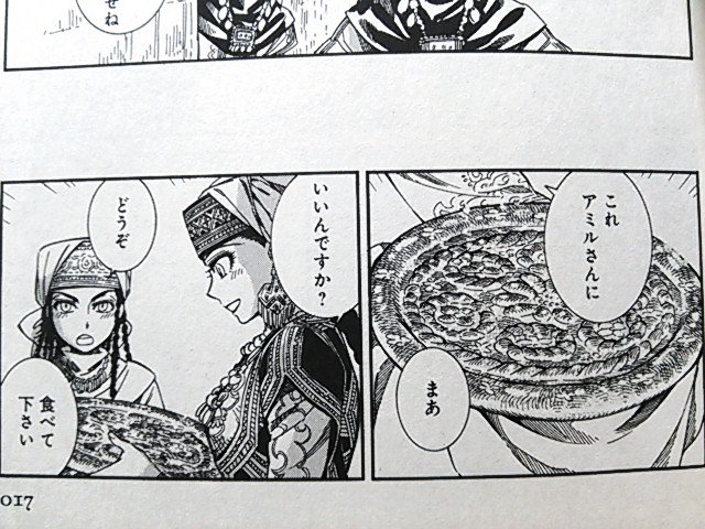 パンと女の子はたまりませんね♪

(ヘルズキッチン、ふかふか放課後パンくらぶ、乙嫁語りより) 