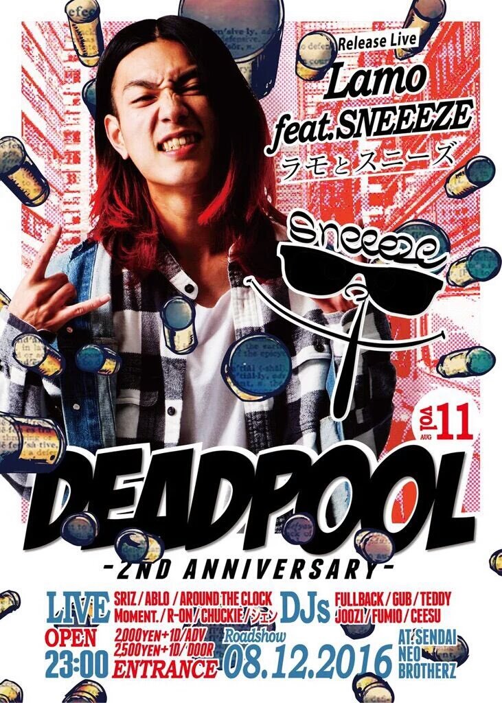 u_burn's tweet photo. 来月、LAMOとSNEEEZEが来仙かー。
仙台さ遊びに行きたいなー。 https://t.co/zBKjrcPKzZ