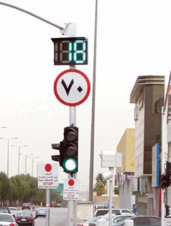 kashafham's tweet photo. نرجو من إدارة المرور تركيب ساعات رقمية عند الاشارات الضوئية تجنباً من الحوادث الخطيرة نتيجة الوقوف المفاجىء
#تكفى https://t.co/6bXXuyugoF