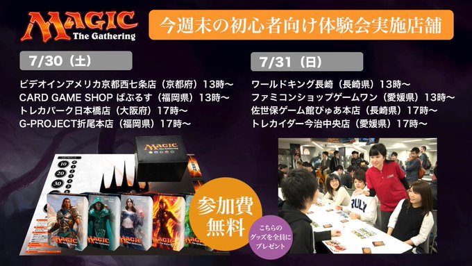 マジック ザ ギャザリング Mtgjp 16年07月 Page 2 Twilog マジック ザ ギャザリング Mtgjp 16年07月 Page 2 Twilog