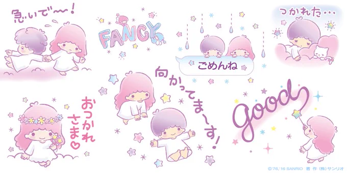 わたしたちの新しいLINEスタンプが登場よ☆ メッセージにスタンプをそえて、言葉だけでは伝わらない気持ちをわたしたちと一緒に届けましょ☆ https://t.co/E5KZqwDPTl 