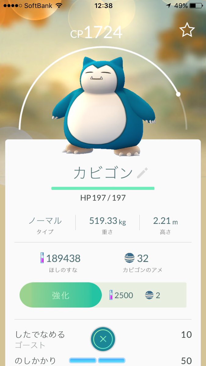niokao____'s tweet photo. @w001en KATEさんもがっつりやられてたんですね(　 Д )　⊙ ⊙

自分の砂と足したら砂丘できますよwww https://t.co/RZDwPcCf2F