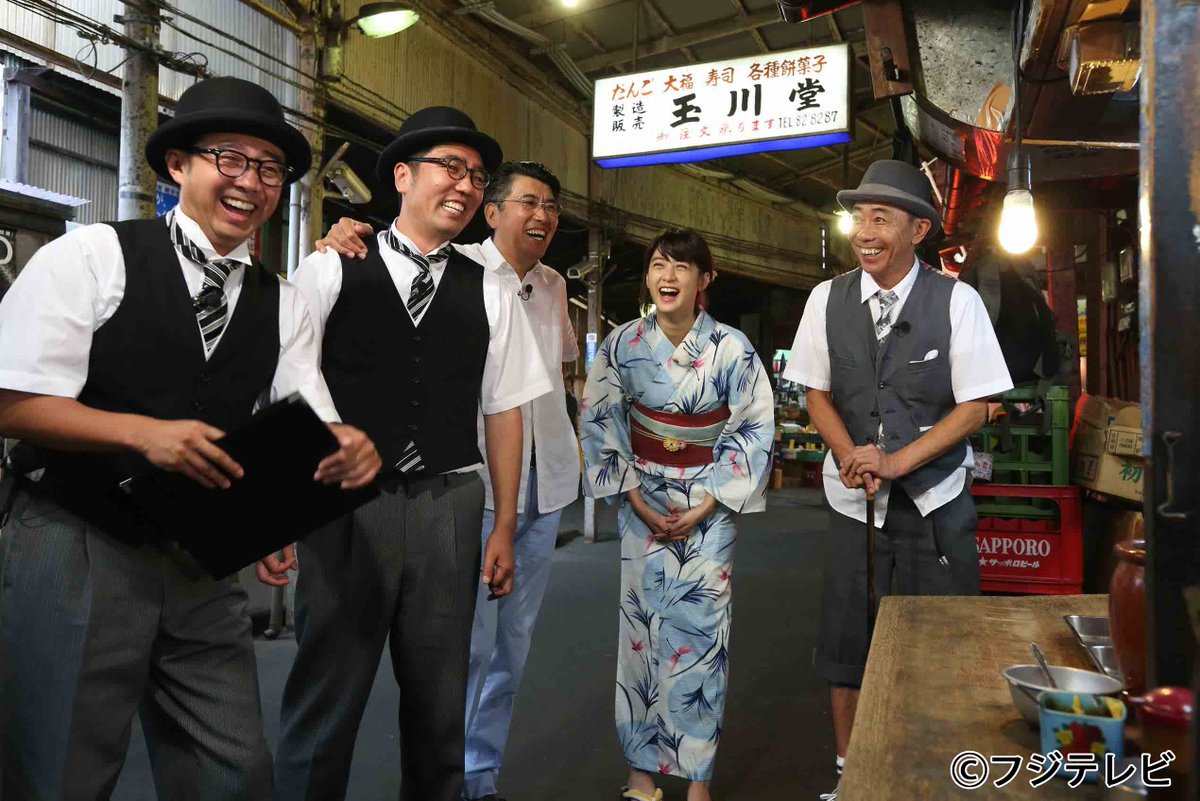 カンテレ 今夜9時からは とんねるずのみなさんのおかげでした 店舗は汚いけど味は天下一品の きたな美味い店 を紹介する きたなトラン には山本美月さんが登場 さらにとんねるずが一般人の夢をかなえるために札幌へ カンテレ カンテレ 今夜9時からは とんねるずのみなさんのおかげでした 店舗は汚いけど味は天下一品の きたな美味い店 を紹介する きたなトラン には山本美月さんが登場 さらにとんねるずが一般人の夢をかなえるために札幌へ カンテレ
