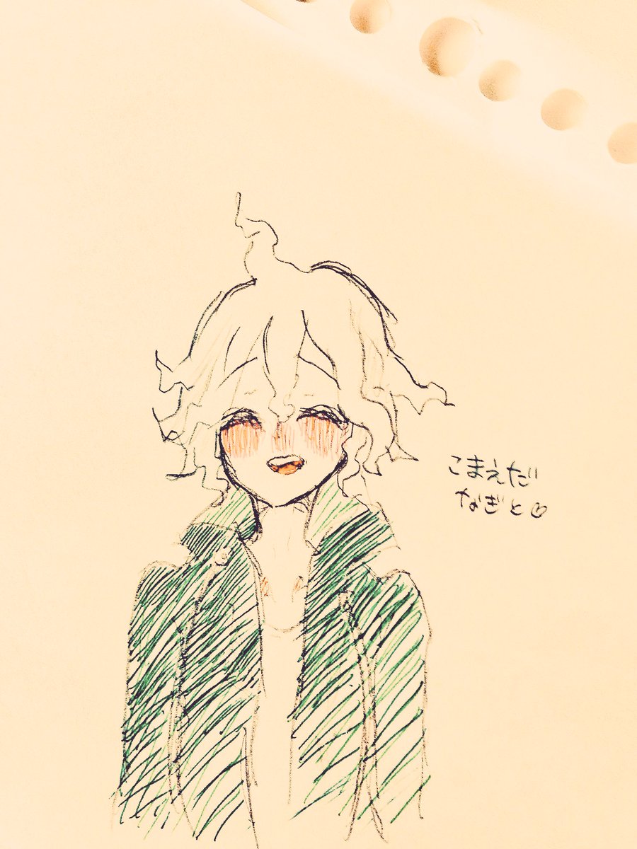 ashirogi__'s tweet photo. #ロンパクラスタさんと繋がりたい 
#狛枝凪斗 https://t.co/WlNlOG2xaB