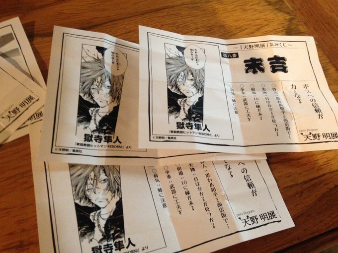 日夜子 Hiyoko0 Page 43 Twilog