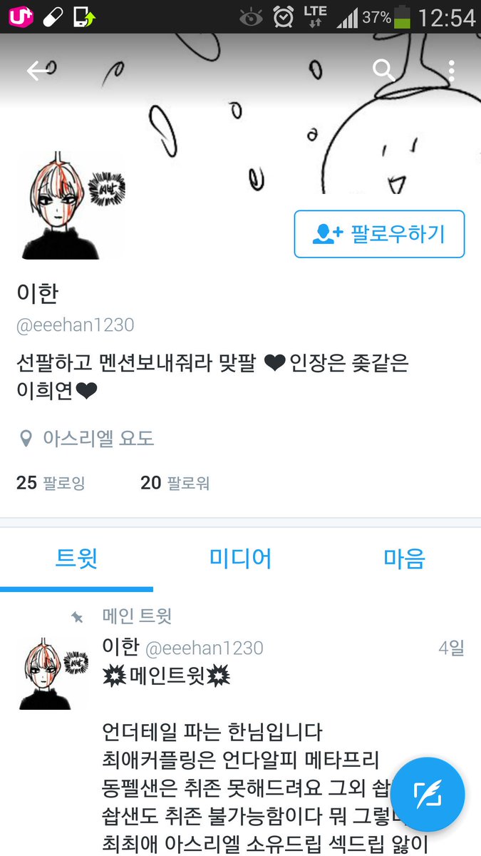 호엑/ [ホエク] tweet media
