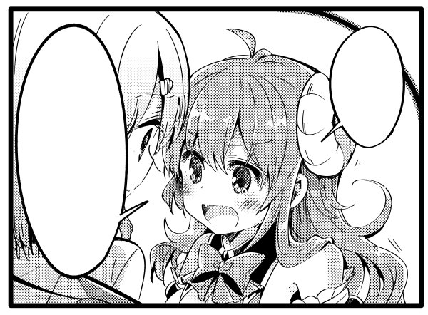 【おしらせ】本日発売のきららキャラットさんに「まちカドまぞく」を掲載していただいています。今月は9pにしていただきました。どうぞよろしくお願い致します! ごせんぞは二度星になる