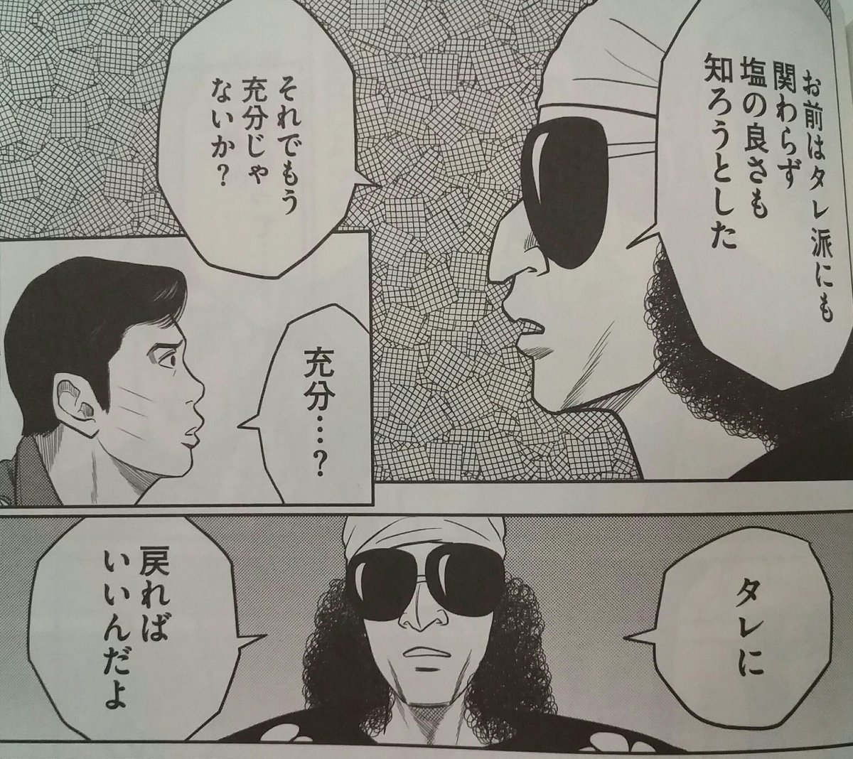 赤星たみこ ホントに ソザイ族 Rt Itikai おおひなたごう先生はホントすごい T Co Uwtlrpftgy 赤星たみこ ホントに ソザイ族 Rt Itikai おおひなたごう先生はホントすごい T Co Uwtlrpftgy