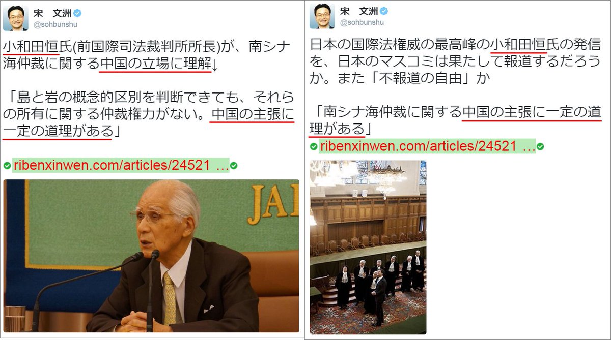 Y2095E's tweet photo. #素晴らしい雅子サマ 
皇太子妃の父親が、筋金入りの売国奴って素敵。 https://t.co/chgkOd8sSQ
