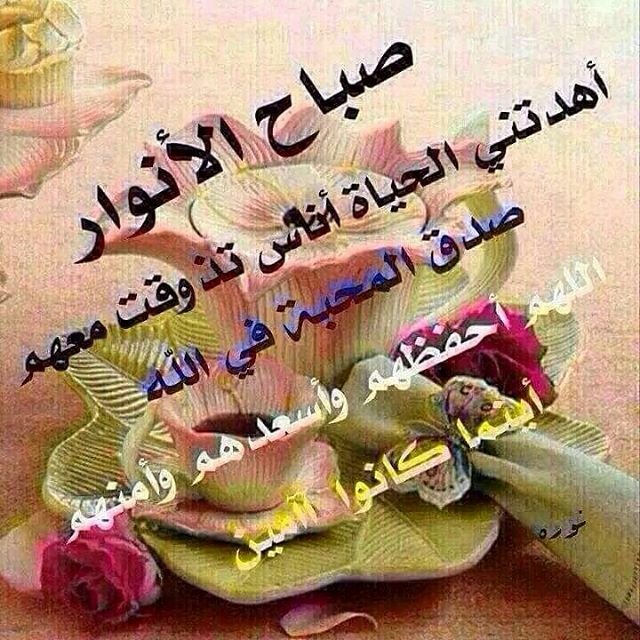 addnaniq's tweet photo. 🍃🍃🌼صباحكم ياسمين ورائحة قهوة تشق يومكم🌼🍃🍃 🌛إنْ يعلمِ اللهُ في قلُوبِكُم خيراً . يؤتِكُم خيرا يارب🌜 🍃🍒🍃🍒🍃 https://t.co/XGLD2wiWFA