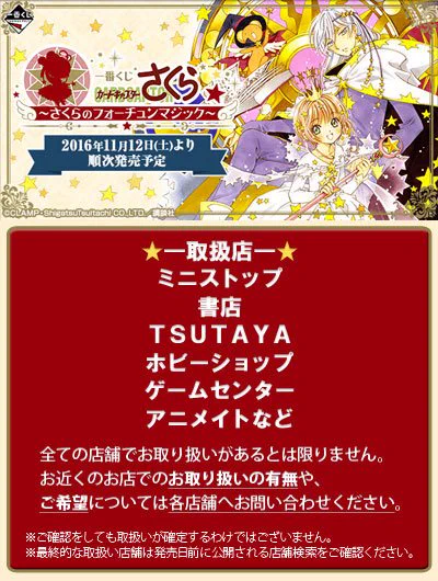 一番くじ（BANDAI SPIRITS） on X: 