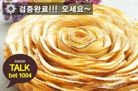 LeslNolly's tweet photo. 😵|P+5%2⬇
#안전놀이터
#스포츠배팅사이트

📒📞안-전-한-사설-놀이터⚾🚮

#사설토토추천사이트

🎯 https://t.co/2XZnLNppB2 🎯

🚐 깨톡: bet1004 🚐2 https://t.co/oWbog3ESzl