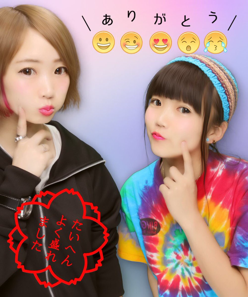 urrn14's tweet image. やっぱり鹿児島はいいですね♡♡
@_yasubalove____