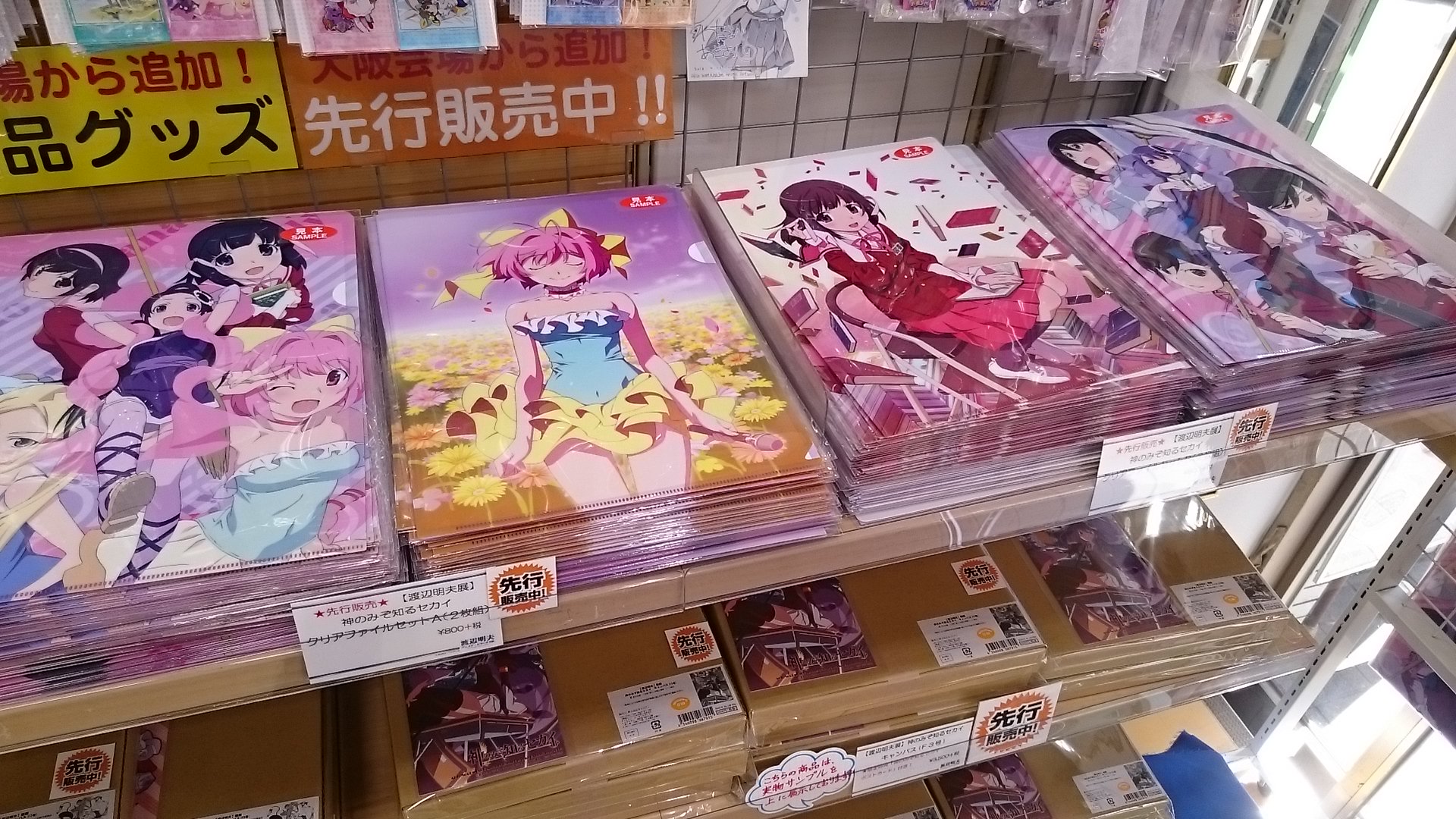【限定】アクリルプレート ぽよよんろっく 渡辺明夫 絵師100人展 あひるさん 限定】アクリルプレート ぽよよんろっく 渡辺明夫 絵師100人展