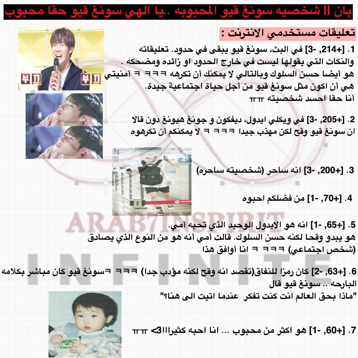 arabinfinitenew tweet picture
